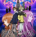 Zetsuen no Tempest (2012-2013)
