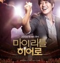 MY LITTLE HERO / A WONDERFUL MOMENT (2013)