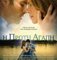 The Best Of Me (2014) Brrip