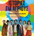 Relatos Salvajes / Wild Tales (2014) Brrip