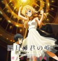 Shigatsu wa Kimi no Uso