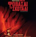Don’t Be Afraid of the Dark (2010)