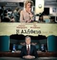 Truth (2015)