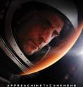 Approaching the Unknown (2016)