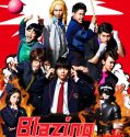 Blazing Transfer Students (2017-)