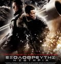Terminator Salvation (2009)