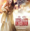 Mr & Mme Adelman (2017)