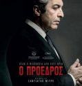 The Summit (2017)