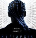 Transcendence (2014)