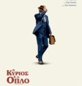 THE OLD MAN & THE GUN (2018)