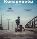 CAPERNAUM (2018)