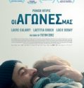 NOS BATAILLES (2018)