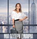 SECOND ACT (2018)