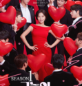 I Wanna Hear Your Song (2019-)