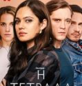 THE FOUR OF US (2021)