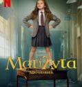 Roald Dahl’s Matilda the Musical (2022)