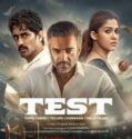 TEST (2025)
